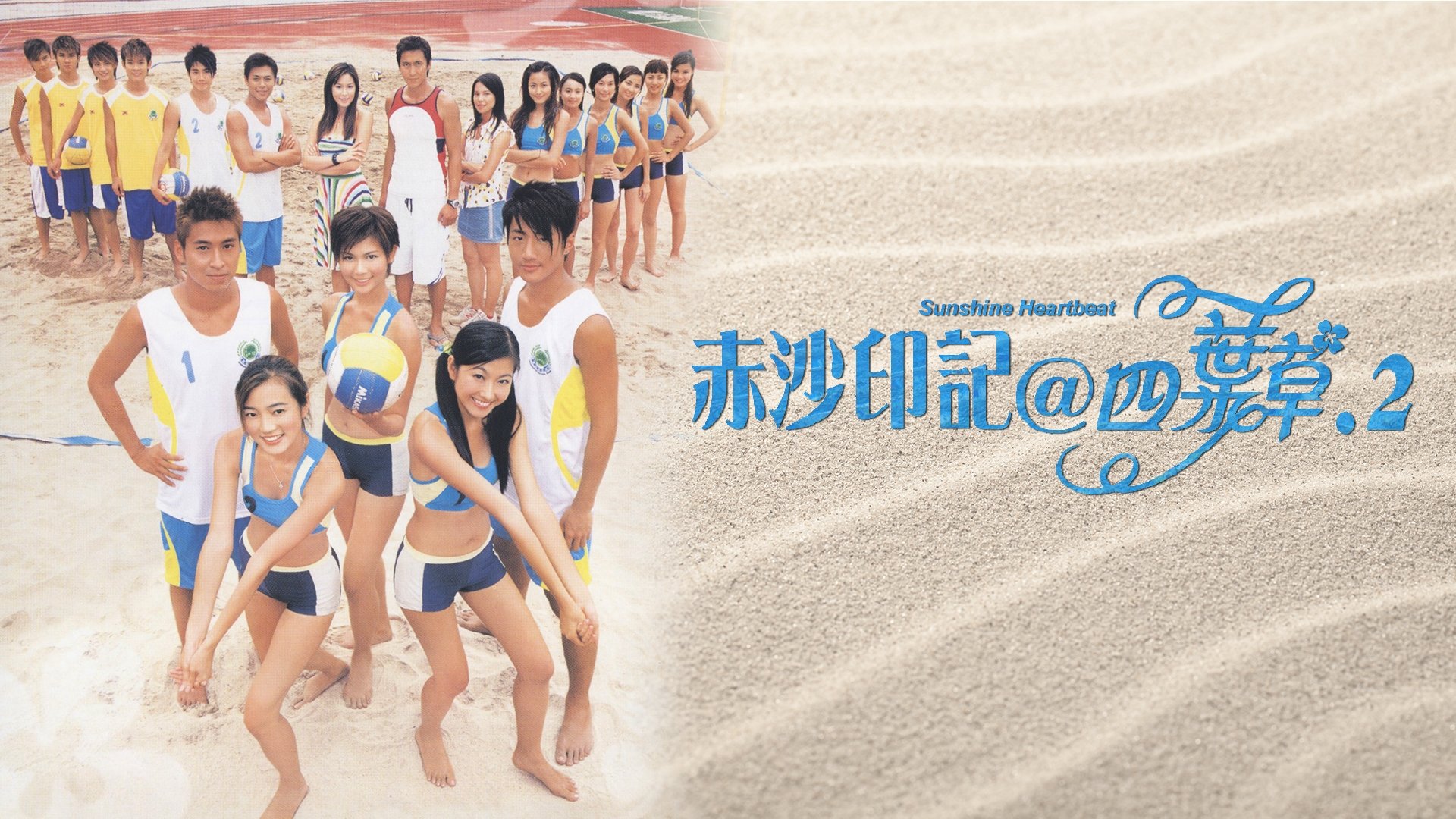 Bầu Nhiệt Huyết Bầu Nhiệt Huyết