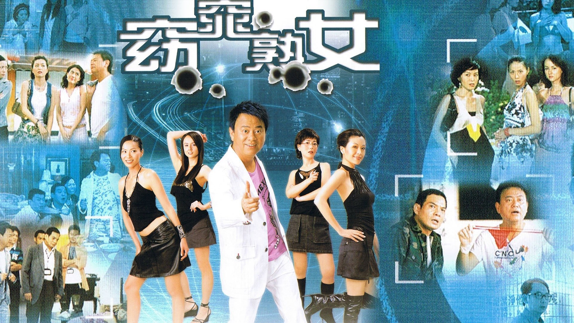 Phận Nữ Long Đong Phận Nữ Long Đong