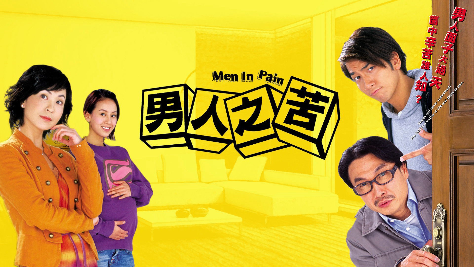 Nỗi Khổ Đàn Ông Nỗi Khổ Đàn Ông