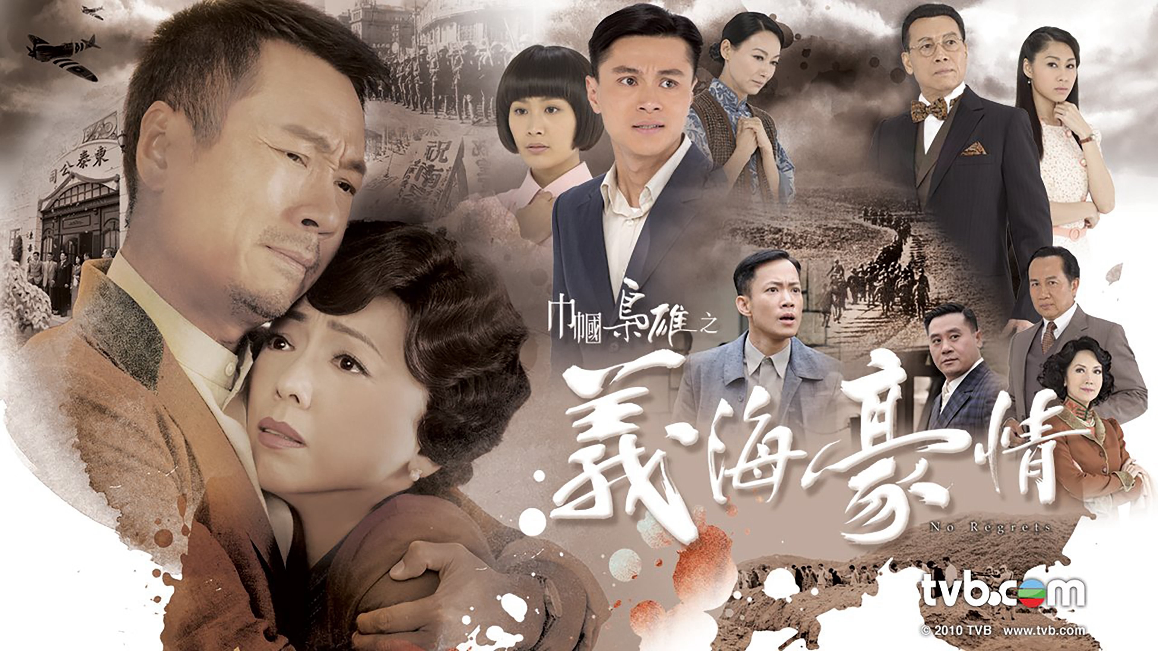 Nghĩa Hải Hào Tình Nghĩa Hải Hào Tình