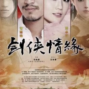 Tàng Kiếm Sơn Trang Tàng Kiếm Sơn Trang