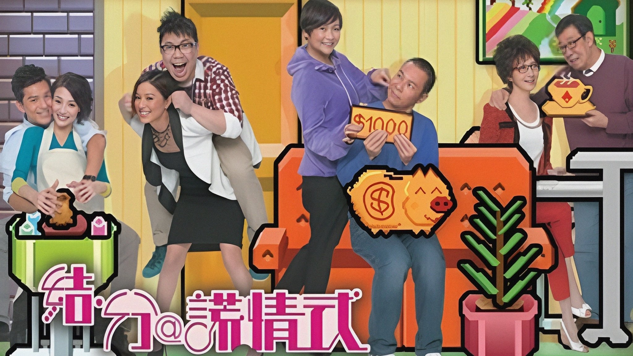 Til Love Do Us Lie Til Love Do Us Lie