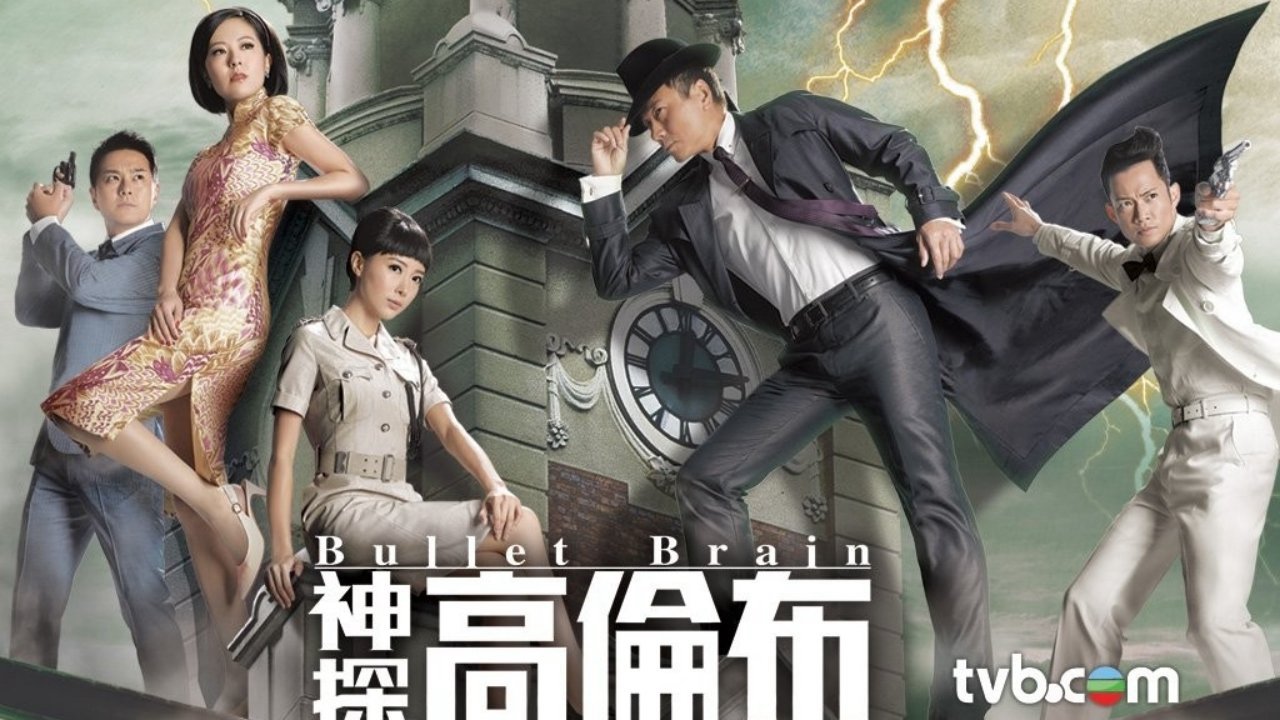 Thần Thám Cao Luân Bố Thần Thám Cao Luân Bố