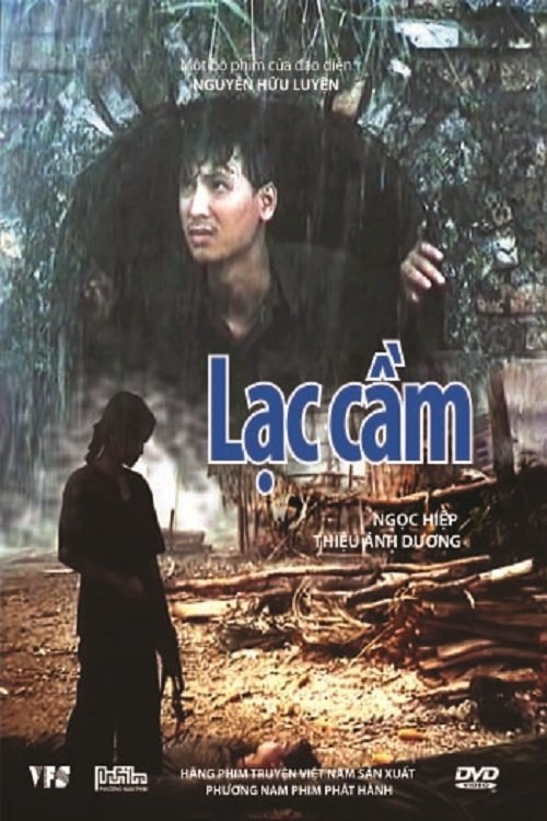 Lạc Cầm Lạc Cầm