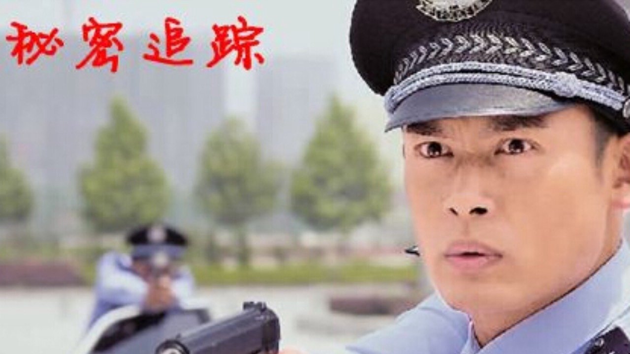 Theo Dấu Bí Mật Theo Dấu Bí Mật