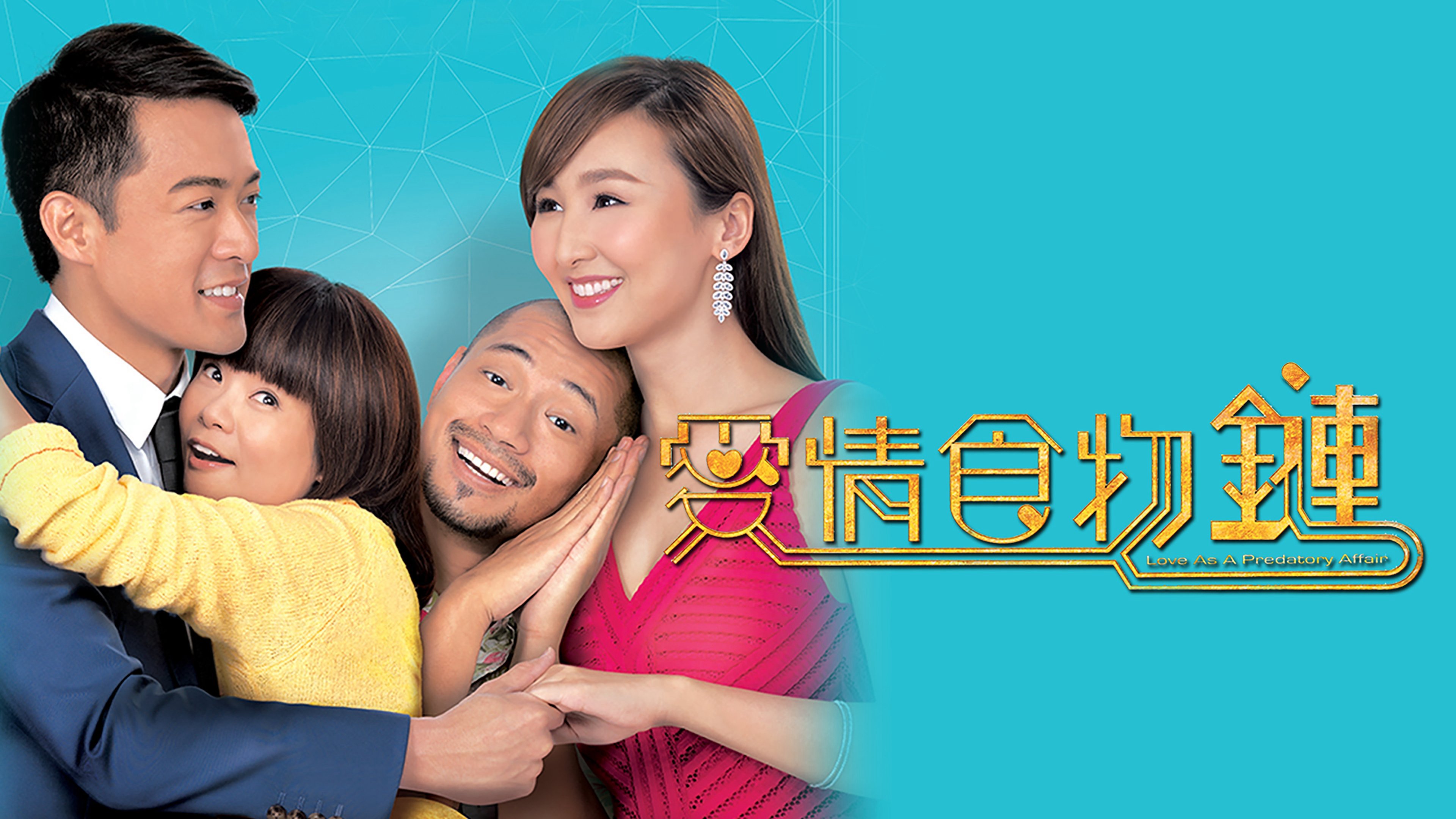 Chuỗi Thức Ăn Tình Yêu Chuỗi Thức Ăn Tình Yêu