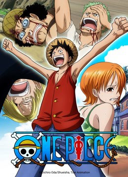 ONE PIECE Episode of East Blue 2017