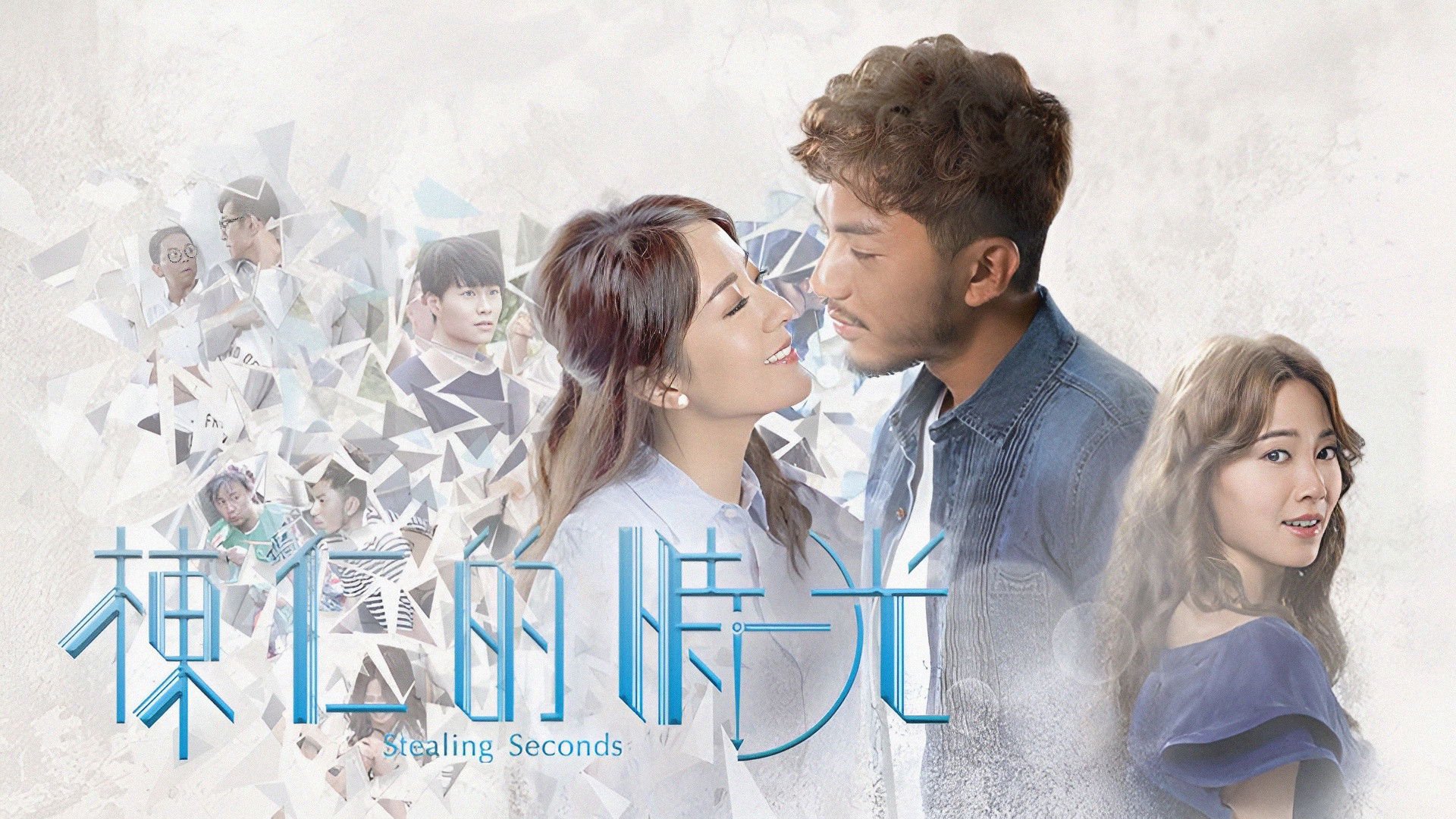 Kẻ Trộm Thời Gian Kẻ Trộm Thời Gian