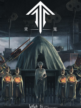 Ling Long: Incarnation, Spirit Cage: Incarnation