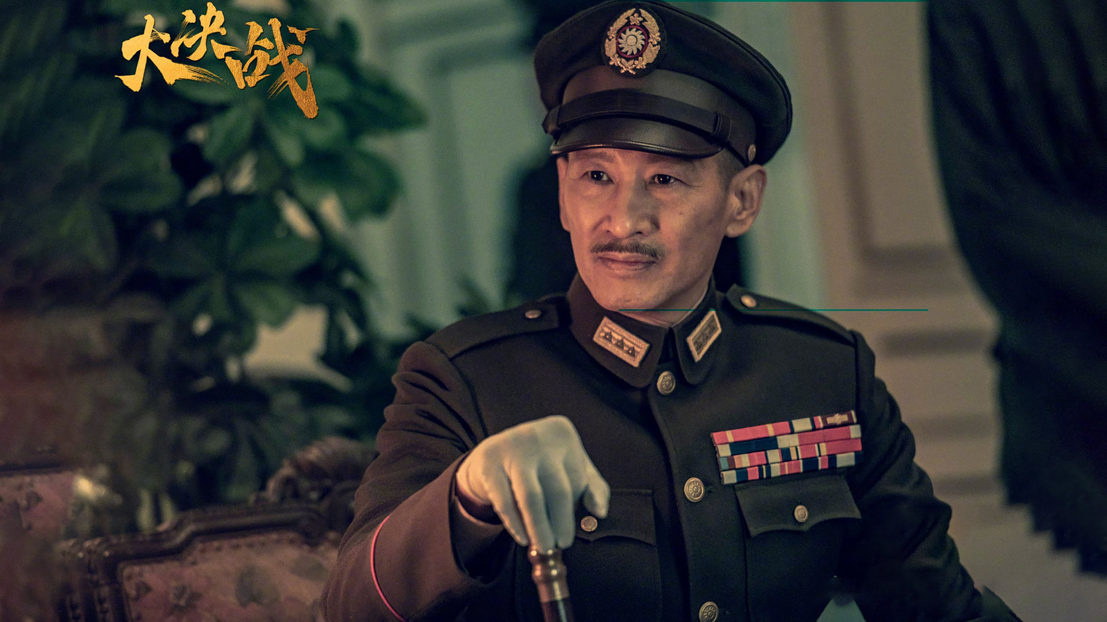 Cuộc Đại Chiến Cuộc Đại Chiến