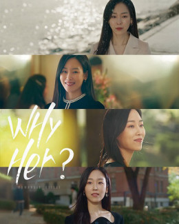 Why Her?