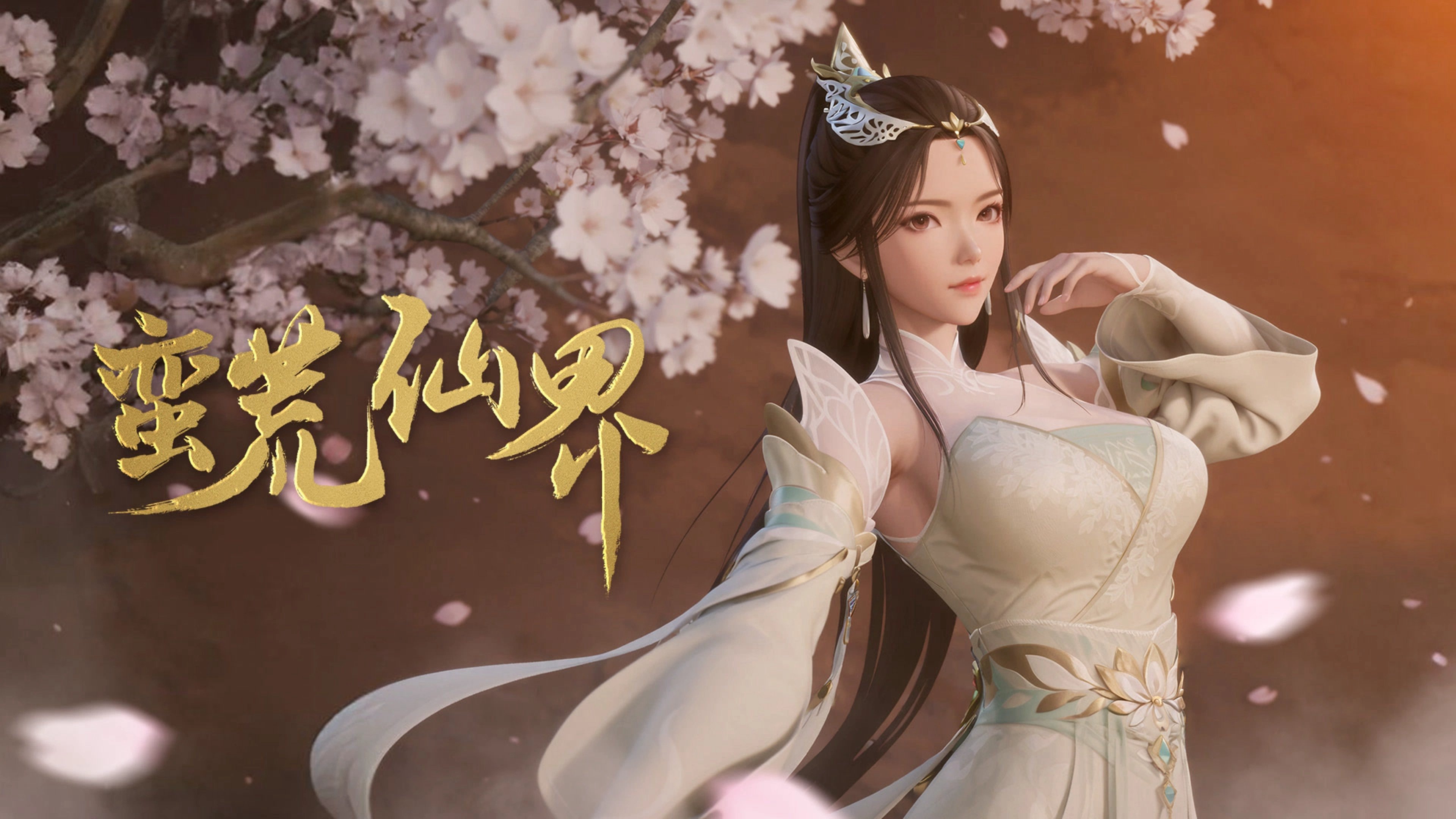 Man Hoang Tiên Giới Man Hoang Tiên Giới