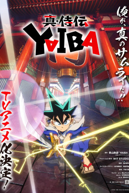 YAIBA: Samurai Legend