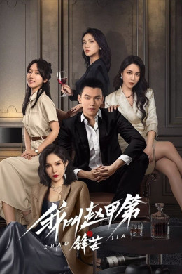 The Rise of Zhao Jiadi