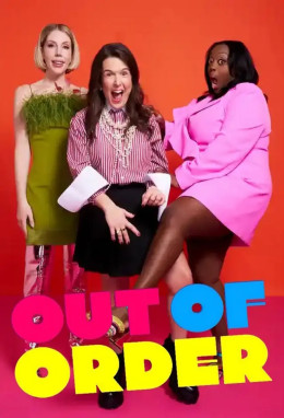 Out Of Order