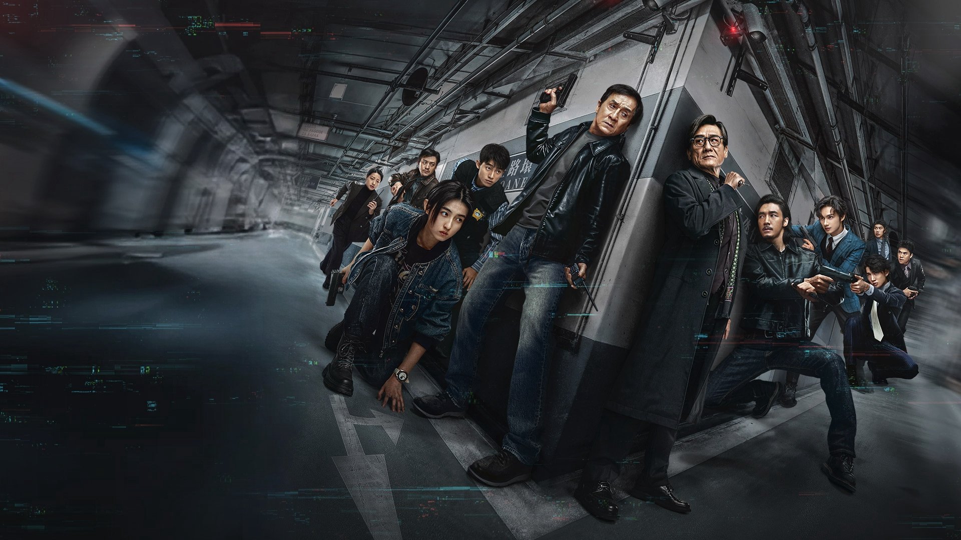 Bổ Phong Truy Ảnh Bổ Phong Truy Ảnh