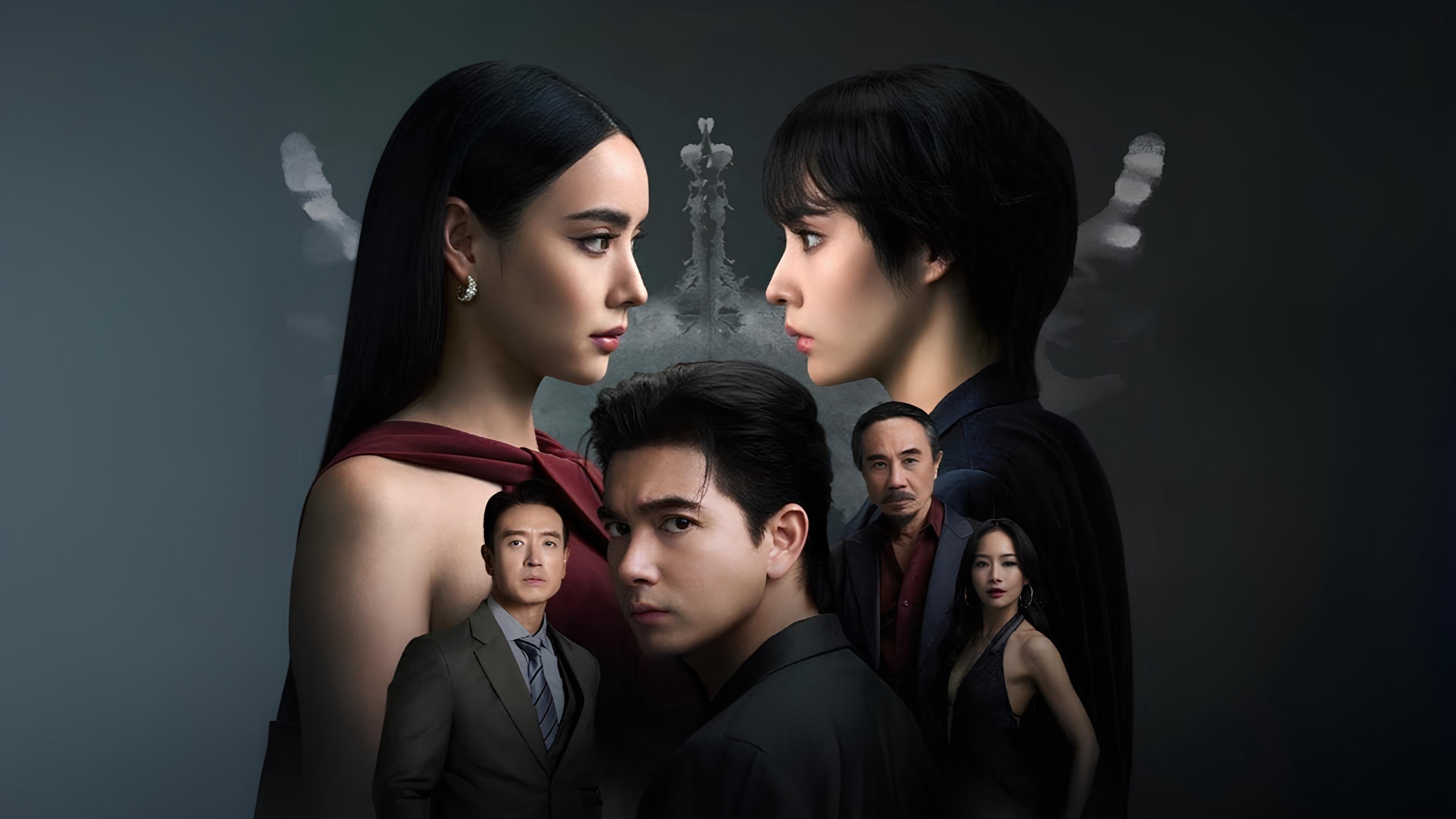 Song Trùng Song Trùng