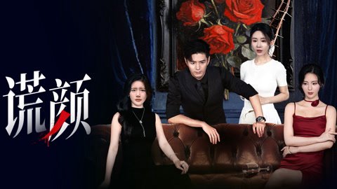 Hoang Nhan Hoang Nhan