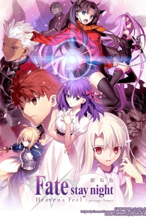 Fate/stay night (Heaven's Feel) I. Hoa tiên tri