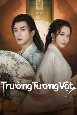 Trường Tương Vật